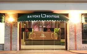 バイヨーク ブティック ホテル